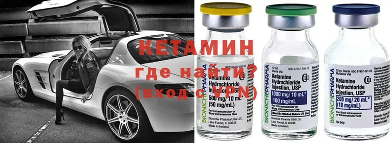 darknet формула  Лысьва  Кетамин ketamine 