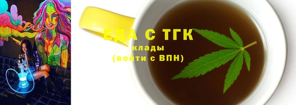 стафф Бронницы