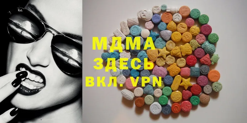 MDMA молли  нарко площадка как зайти  Лысьва 